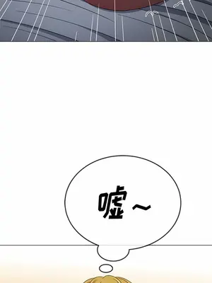 惡女勾勾纏 1-289話[完結]_156_003c_wns