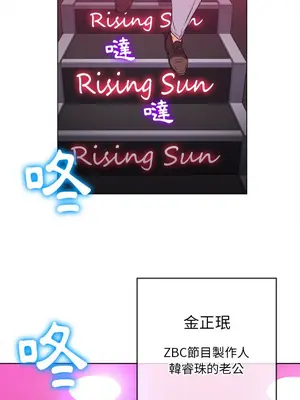 惡女勾勾纏 1-289話[完結]_084_014s_wnt