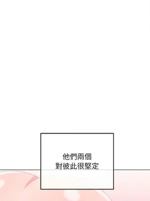 惡女勾勾纏 1-289話[完結]_223_012_wnt