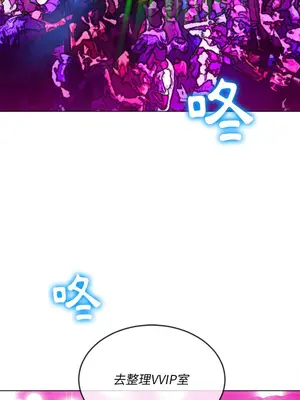 惡女勾勾纏 1-289話[完結]_084_015s_wnt