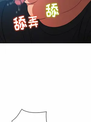 惡女勾勾纏 1-289話[完結]_156_004b_wns