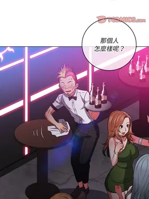 惡女勾勾纏 1-289話[完結]_084_018s_wnt