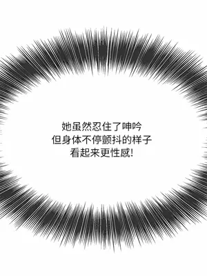 惡女勾勾纏 1-289話[完結]_156_005b_wns