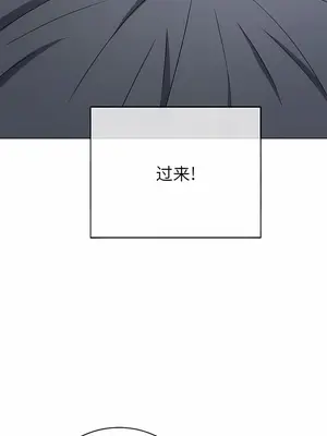 惡女勾勾纏 1-289話[完結]_156_006a_wns