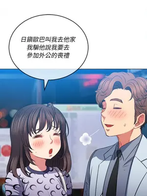 惡女勾勾纏 1-289話[完結]_084_022s_wnt