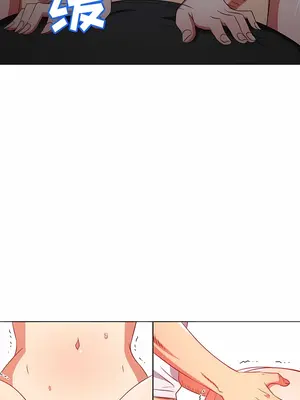 惡女勾勾纏 1-289話[完結]_156_007b_wns