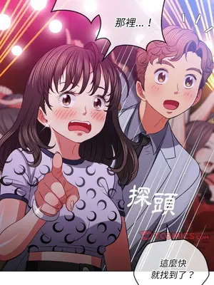 惡女勾勾纏 1-289話[完結]_084_025s_wnt