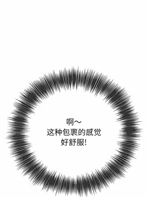 惡女勾勾纏 1-289話[完結]_156_007c_wns