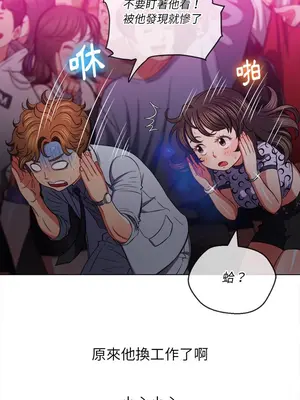 惡女勾勾纏 1-289話[完結]_084_026s_wnt