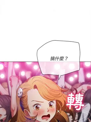 惡女勾勾纏 1-289話[完結]_084_027s_wnt