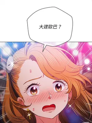 惡女勾勾纏 1-289話[完結]_084_028s_wnt