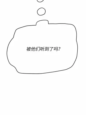 惡女勾勾纏 1-289話[完結]_156_008c_wns