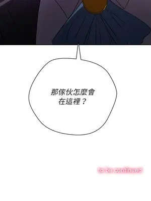 惡女勾勾纏 1-289話[完結]_084_030s_wnt