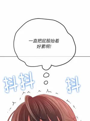 惡女勾勾纏 1-289話[完結]_156_009c_wns