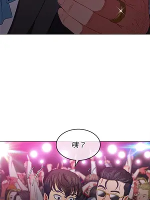 惡女勾勾纏 1-289話[完結]_085_002s_wnt