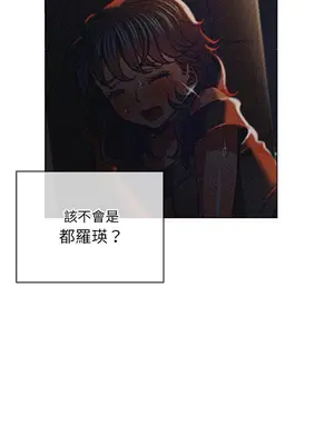 惡女勾勾纏 1-289話[完結]_085_003s_wnt