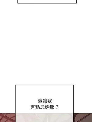 惡女勾勾纏 1-289話[完結]_224_004_wnt