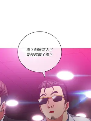 惡女勾勾纏 1-289話[完結]_085_005s_wnt