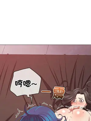 惡女勾勾纏 1-289話[完結]_224_005_wnt