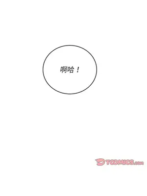 惡女勾勾纏 1-289話[完結]_085_007s_wnt