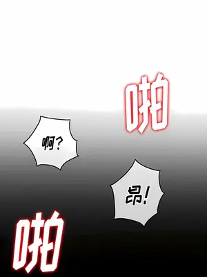 惡女勾勾纏 1-289話[完結]_156_011c_wns