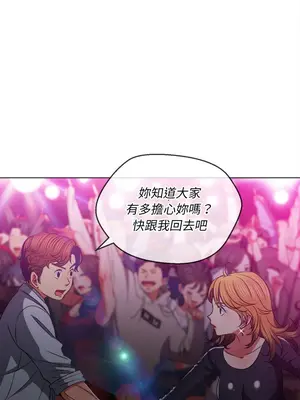 惡女勾勾纏 1-289話[完結]_085_008s_wnt