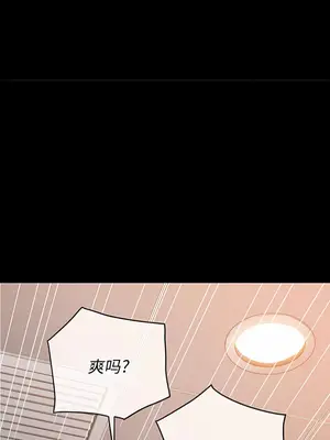 惡女勾勾纏 1-289話[完結]_156_012a_wns