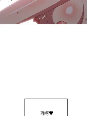 惡女勾勾纏 1-289話[完結]_224_006_wnt