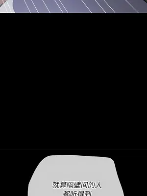 惡女勾勾纏 1-289話[完結]_156_012b_wns