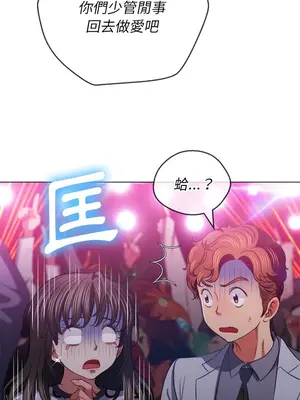 惡女勾勾纏 1-289話[完結]_085_010s_wnt