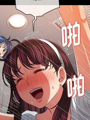 惡女勾勾纏 1-289話[完結]_156_012c_wns