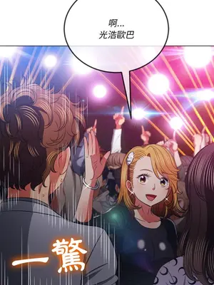 惡女勾勾纏 1-289話[完結]_085_011s_wnt