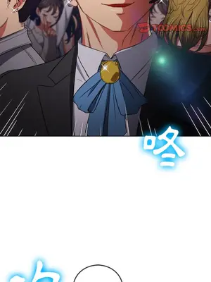 惡女勾勾纏 1-289話[完結]_085_012s_wnt