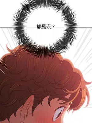 惡女勾勾纏 1-289話[完結]_224_008_wnt