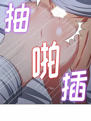 惡女勾勾纏 1-289話[完結]_156_013c_wns