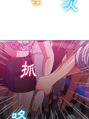 惡女勾勾纏 1-289話[完結]_085_013s_wnt