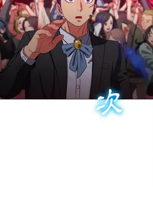 惡女勾勾纏 1-289話[完結]_085_014s_wnt