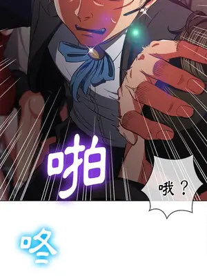 惡女勾勾纏 1-289話[完結]_085_015s_wnt