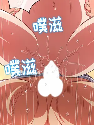 惡女勾勾纏 1-289話[完結]_156_014c_wns