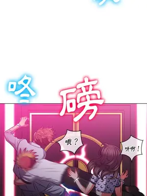 惡女勾勾纏 1-289話[完結]_085_016s_wnt