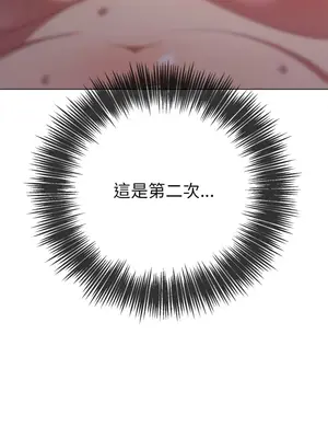 惡女勾勾纏 1-289話[完結]_224_010_wnt