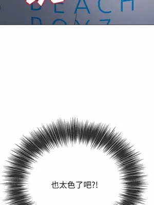 惡女勾勾纏 1-289話[完結]_156_015a_wns