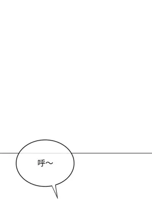 惡女勾勾纏 1-289話[完結]_224_011_wnt