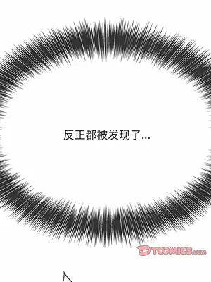 惡女勾勾纏 1-289話[完結]_157_001a_wns