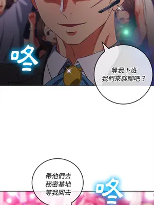 惡女勾勾纏 1-289話[完結]_085_020s_wnt