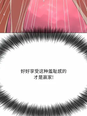 惡女勾勾纏 1-289話[完結]_157_001b_wns