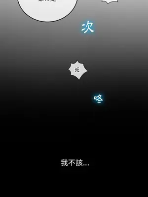 惡女勾勾纏 1-289話[完結]_085_022s_wnt