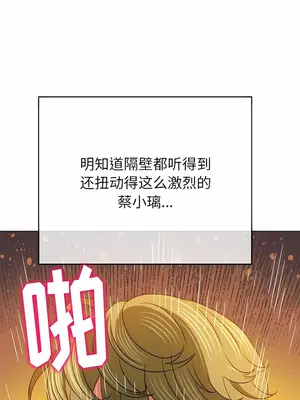 惡女勾勾纏 1-289話[完結]_157_001c_wns