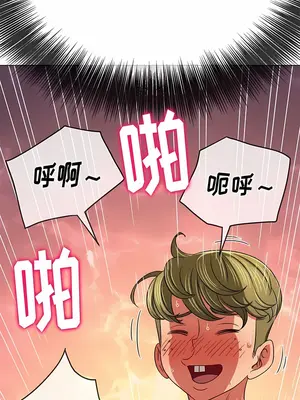 惡女勾勾纏 1-289話[完結]_157_002a_wns