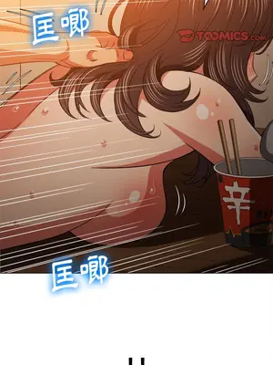 惡女勾勾纏 1-289話[完結]_085_024s_wnt